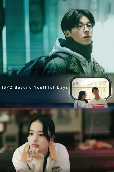 18Ã—2 Beyond Youthful Days
