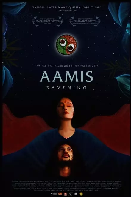 Aamis