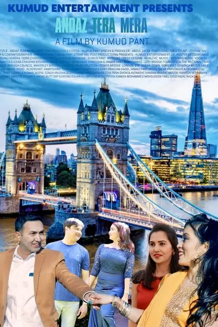 Andaz Tera Mera