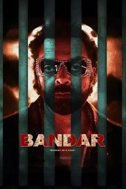 Bandar