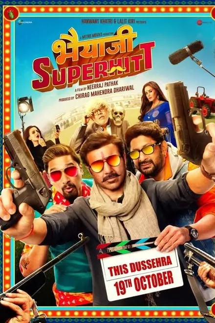 Bhaiaji Superhitt