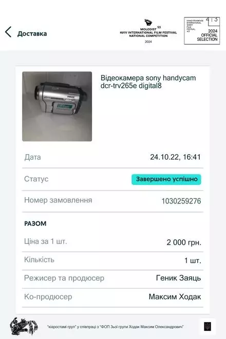 camcorder sony dcr-trv265e digital8