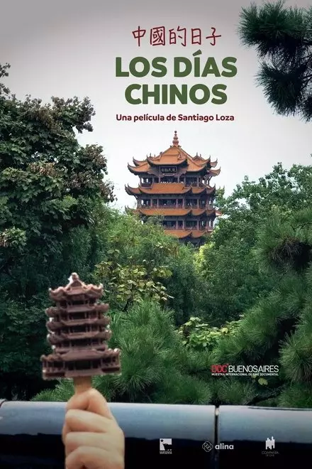Chinese Days