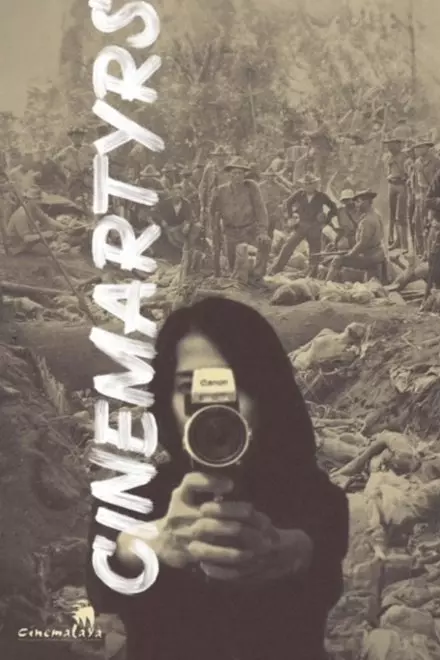 Cinemartyrs