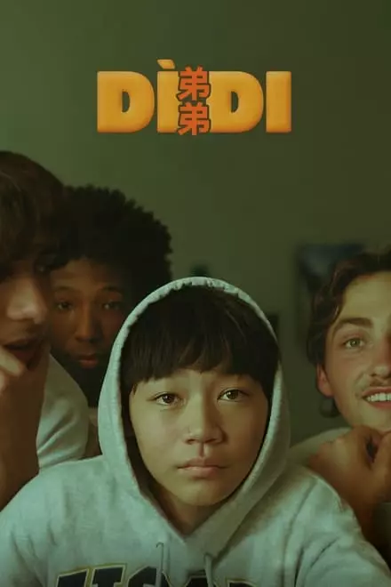 DÃ¬di (å¼Ÿå¼Ÿ)