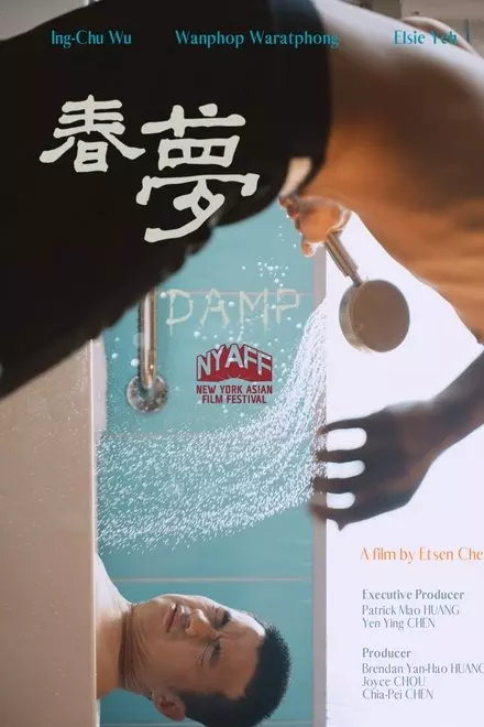 Damp