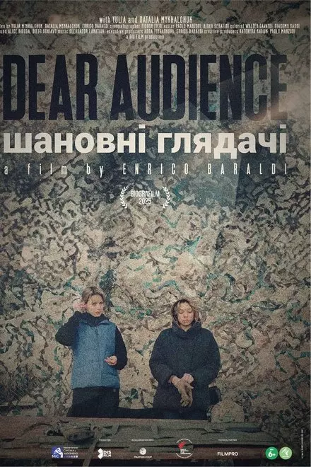 Dear Audience