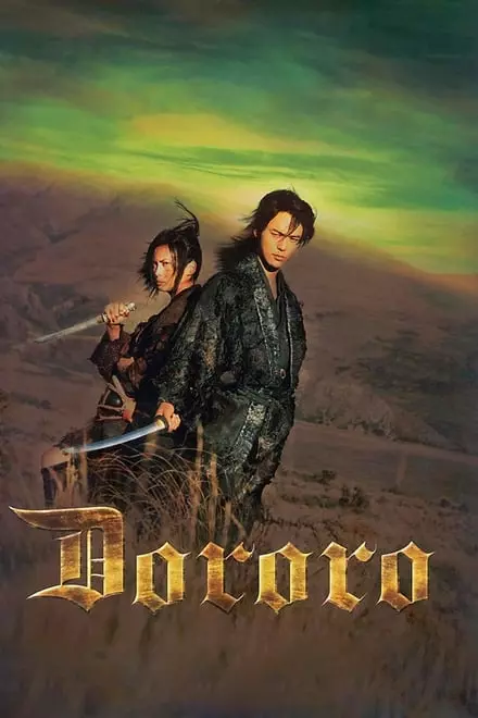 Dororo