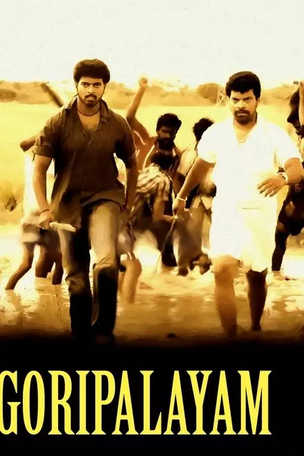 Goripalayam