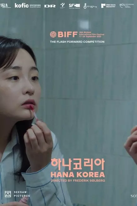 Hana Korea