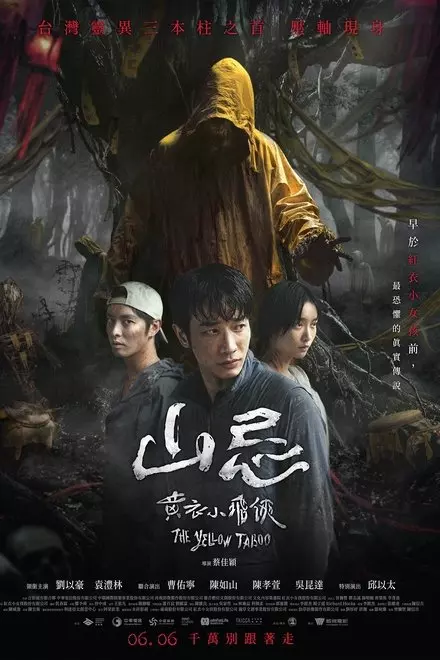 Haunted Mountains: The Yellow Taboo