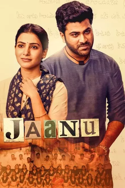Jaanu