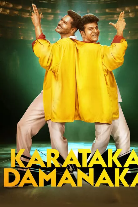 Karataka Damanaka