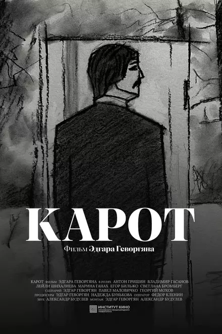 Karot