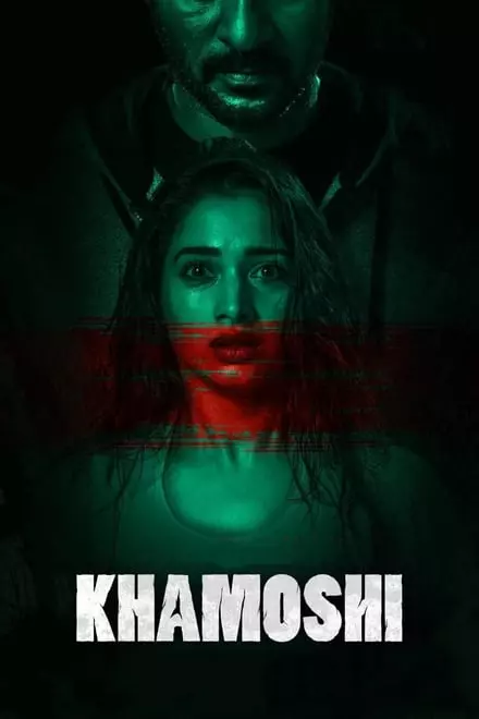 Khamoshi
