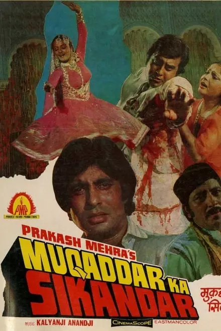 Muqaddar Ka Sikandar
