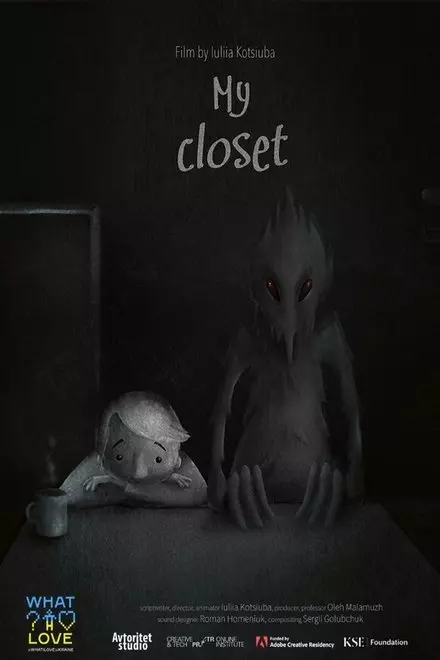 My Closet