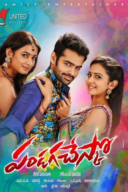 Pandaga Chesko