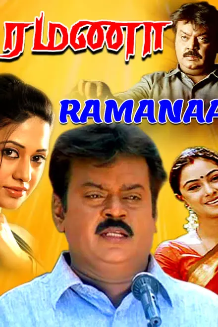 Ramanaa