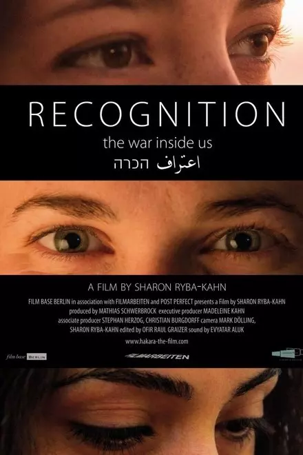 Recognition