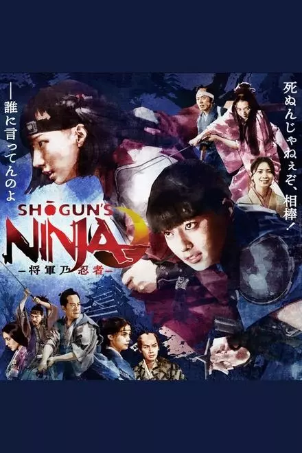 Shogun's Ninja
