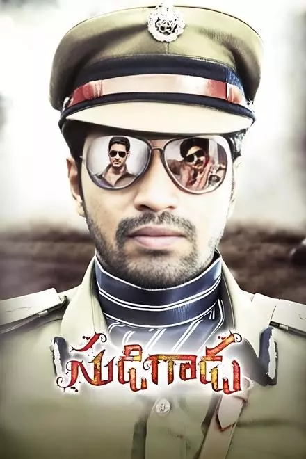 Sudigaadu
