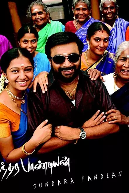Sundarapandian