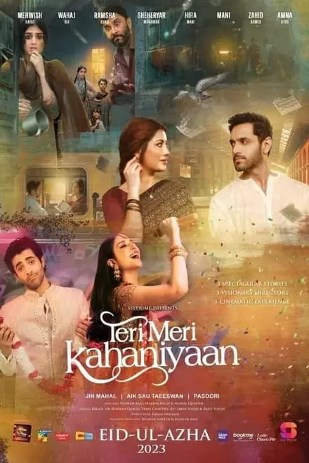 Teri Meri Kahaniyaan