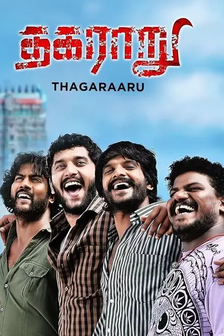 Thagaraaru