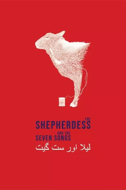 The Shepherdess and the Seven Songs
