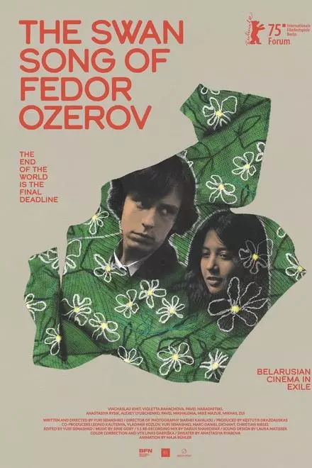 The Swan Song of Fedor Ozerov