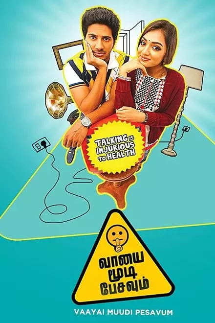 Vaayai Moodi Pesavum
