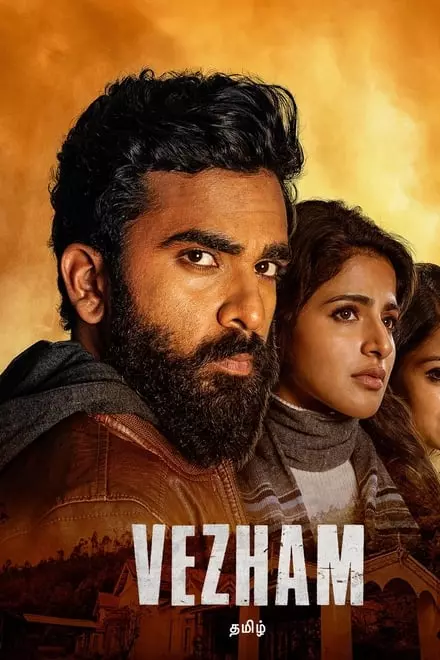 Vezham