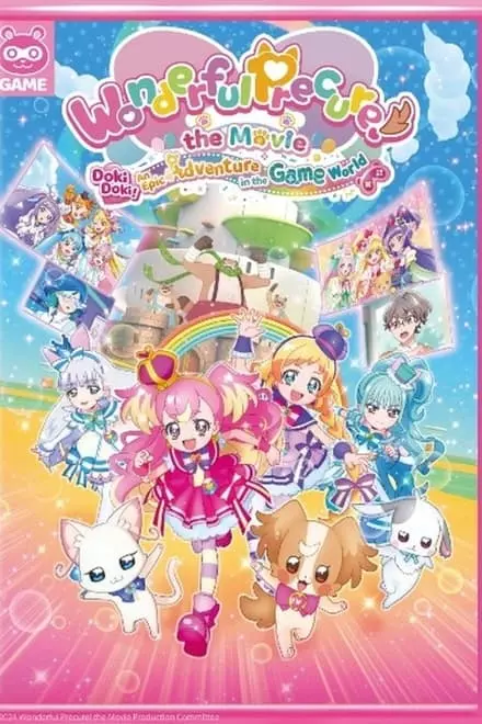 Wonderful PreCure! The Movie: A Grand Adventure in a Thrillingâ™¡Game World!